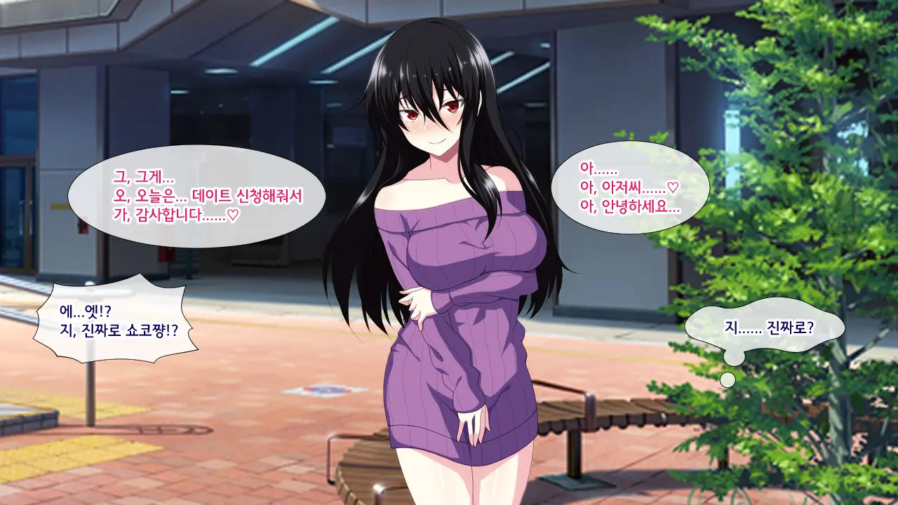 Tonari Ni Sunderu InCha Bocchi Joshikousei Ni Aisatsu Shita Dake De Nazeka Horeraremasita. | 옆집에 사는 음침한 외톨이 여○생에게 인사했을 뿐인데 어째선지 반해버렸다고 합니다.